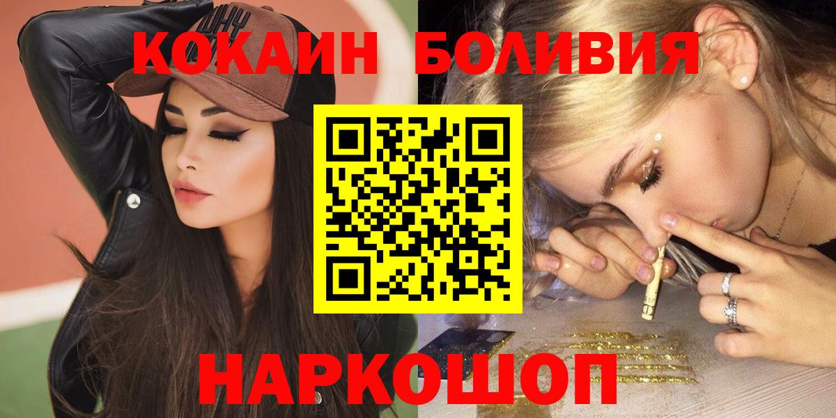 COCAIN Колумбийский Кирово-Чепецк