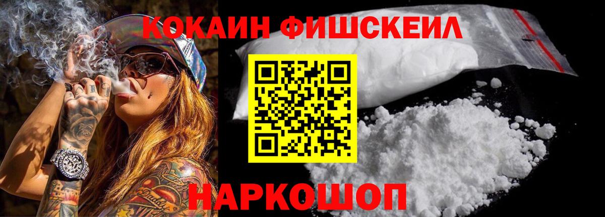 КОКАИН 99%  КОКАИН Перу  Вход с VPN  Кирово-Чепецк 