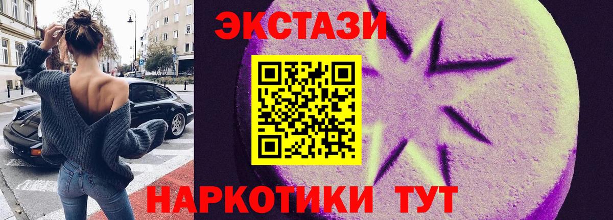 Кирово-Чепецк  Ecstasy Philipp Plein  Экстази  Вход с VPN  маркетплейс состав  ЭКСТАЗИ VHQ 
