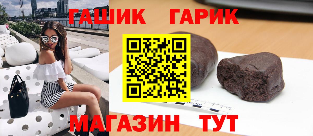 Гашиш Ice-O-Lator Кирово-Чепецк