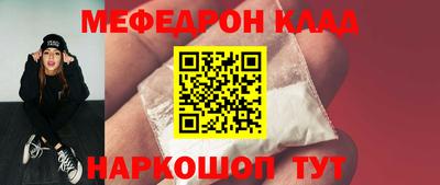мдпв Белореченск