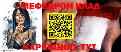 мдпв Белореченск