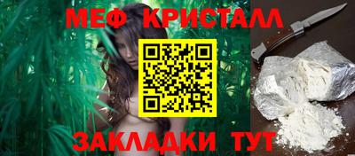 мефедрон мука Белорецк
