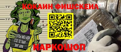 мефедрон мука Белорецк