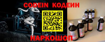 мефедрон мука Белорецк