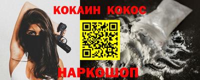 героин Бердск