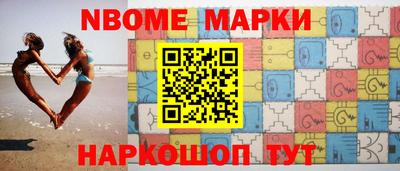 героин Бердск