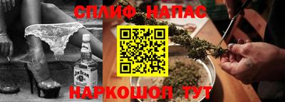 героин Бердск
