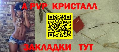 мдпв Белореченск