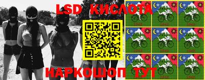героин Бердск