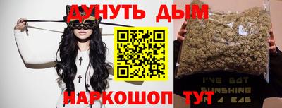 мефедрон мука Белорецк