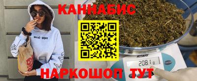 героин Бердск