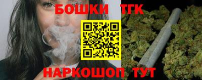 мефедрон мука Белорецк