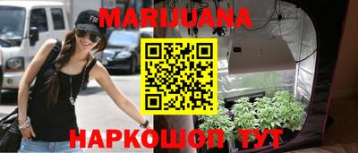 героин Бердск