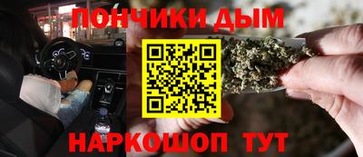 мефедрон мука Белорецк