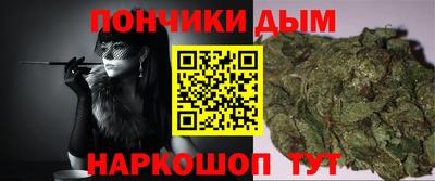 мефедрон мука Белорецк