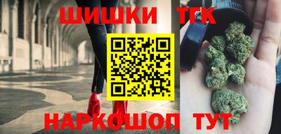 мефедрон мука Белорецк