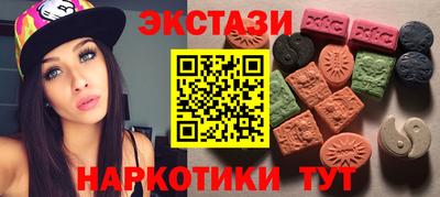 героин Бердск