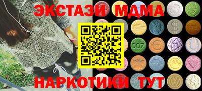 героин Бердск
