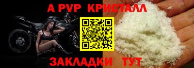 героин Бердск