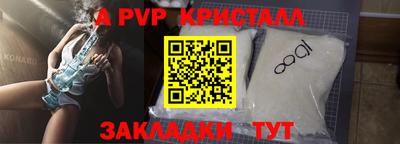 мдпв Белореченск