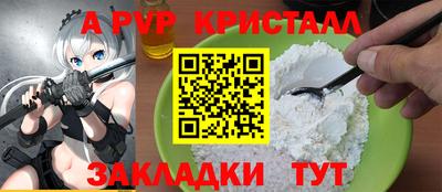 мефедрон мука Белорецк