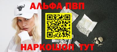 мдпв Белореченск