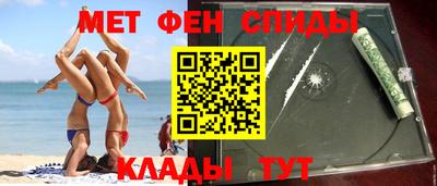героин Бердск