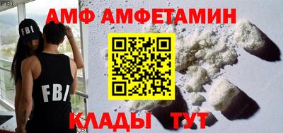 мдпв Белореченск
