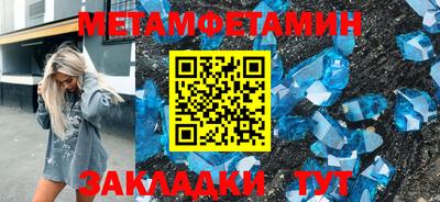 мдпв Белореченск