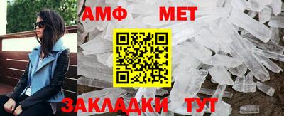 мефедрон мука Белорецк