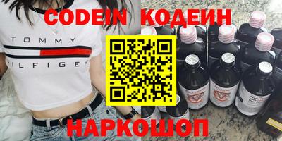 мдпв Белореченск