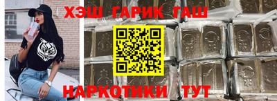 героин Бердск