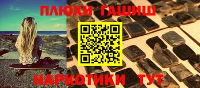 мефедрон мука Белорецк
