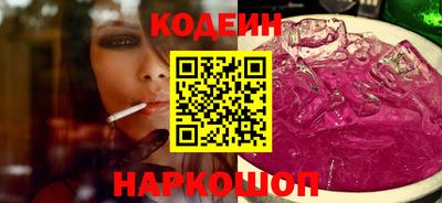 героин Бердск