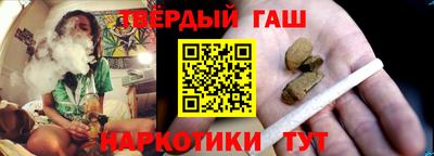 героин Бердск