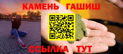 мефедрон мука Белорецк