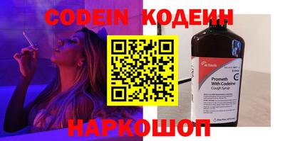 мефедрон мука Белорецк