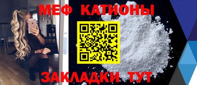 мефедрон мука Белорецк