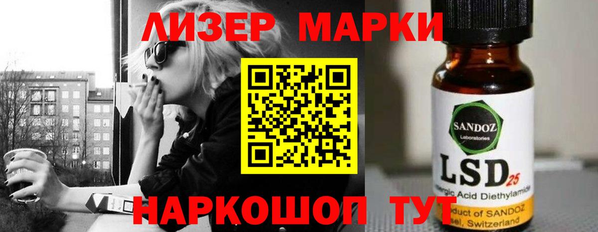   зеркало  LSD-25 экстази  Кирово-Чепецк  Вход с VPN  ЛСД экстази ecstasy 