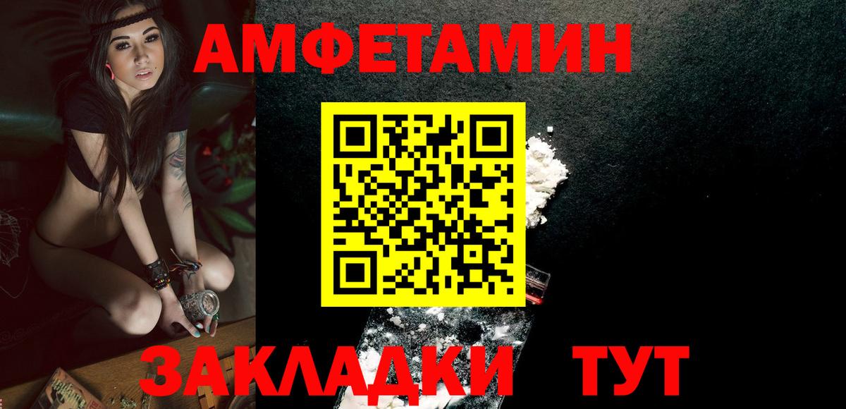 Первитин витя Кирово-Чепецк