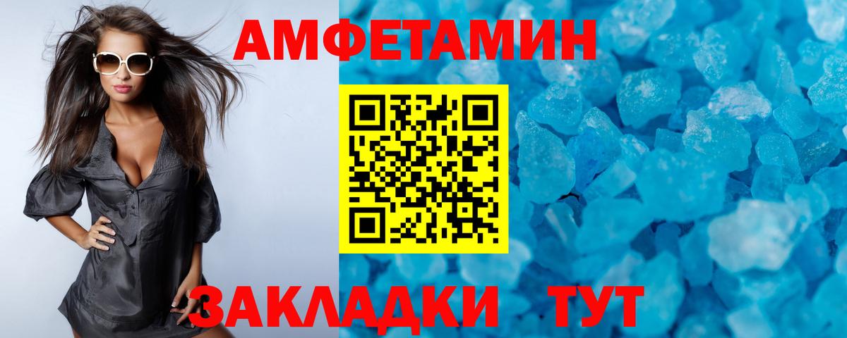 Кирово-Чепецк  Первитин винт  Вход с VPN 