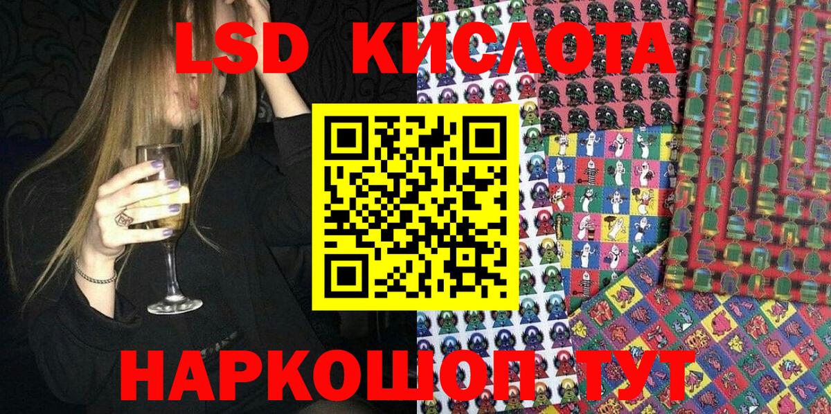 Марки NBOMe 1,5мг Кирово-Чепецк