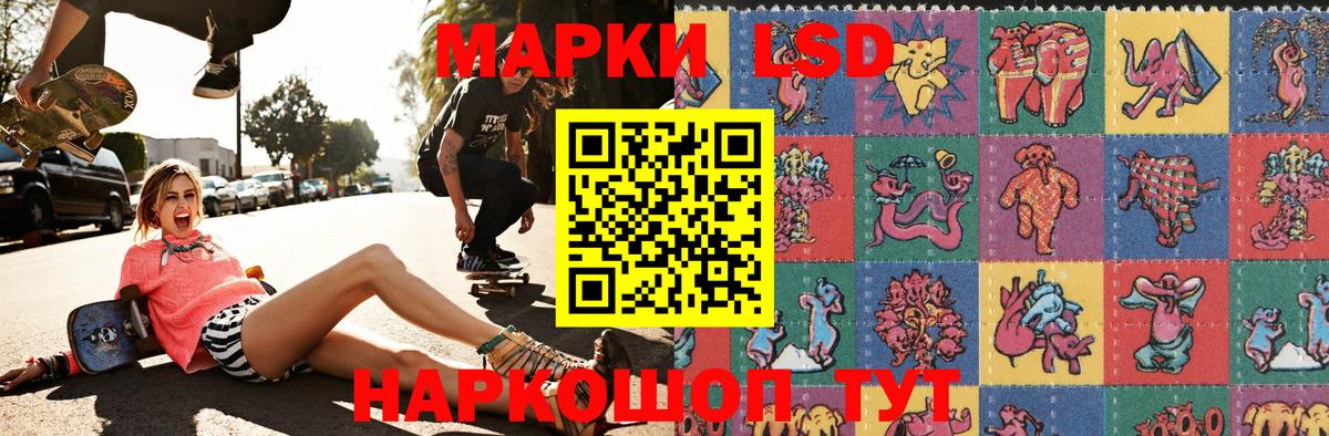 Марки NBOMe 1,5мг  Марки NBOMe 1,5мг  Кирово-Чепецк  Наркотические марки  Вход с VPN 