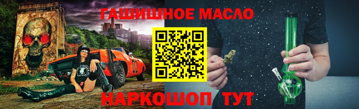 ТГК концентрат Кирово-Чепецк
