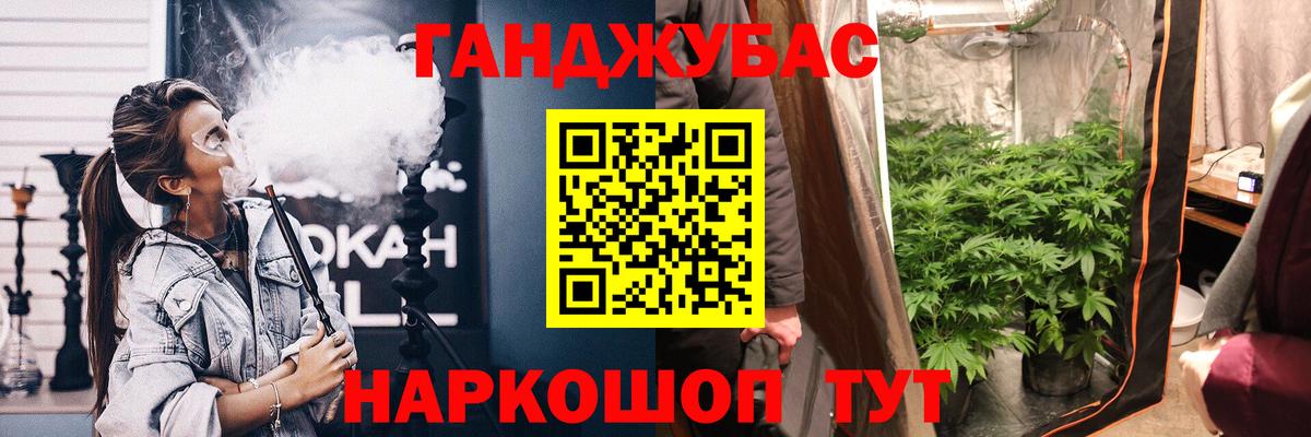 Канабис семена Кирово-Чепецк